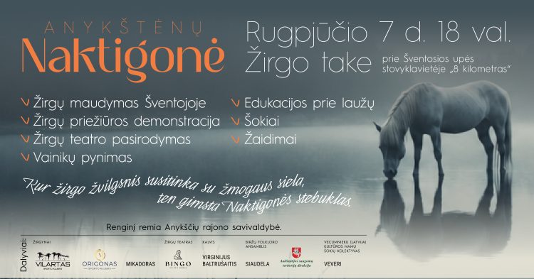 KVIEČIAME Į NAKTIGONĘ